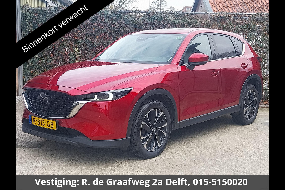 Mazda CX-5 2.0 SkyActiv-G 165 Luxury Automaat | Navigatie | 1e eigenaar | Schuif-/Kanteldak | Leder |