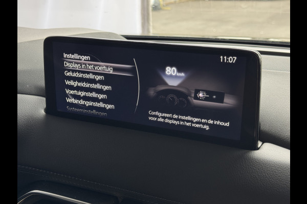 Mazda CX-5 2.0 E SkyActiv MHEV 165 HOMURA LEER/ALCANTARA ELEK.KLEP ADAP.CRUISE 19''LMV HEAD-UP 360.CAMERA FULL LED CARPLAY NAVI STOEL/STUUR 09/2024