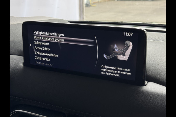 Mazda CX-5 2.0 E SkyActiv MHEV 165 HOMURA LEER/ALCANTARA ELEK.KLEP ADAP.CRUISE 19''LMV HEAD-UP 360.CAMERA FULL LED CARPLAY NAVI STOEL/STUUR 09/2024