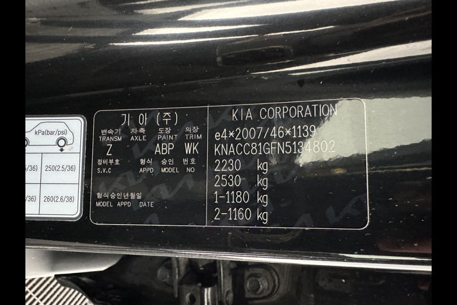 Kia e-Niro DynamicPlusLine 64 kWh [ 3-Fase ] {SOH-96%} (INCL-BTW) Aut.*PANO | LEATHER-FABRIC | FULL-LED | NAVI-FULLMAP | DAB+ | ADAPTIVE-CRUISE | CAMERA | HEATED-COMFORTSEATS | KEYLESS | DIGI-COCKPIT | SHIFT-PADDLES | CARPLAY | LANE-ASSIST | ...