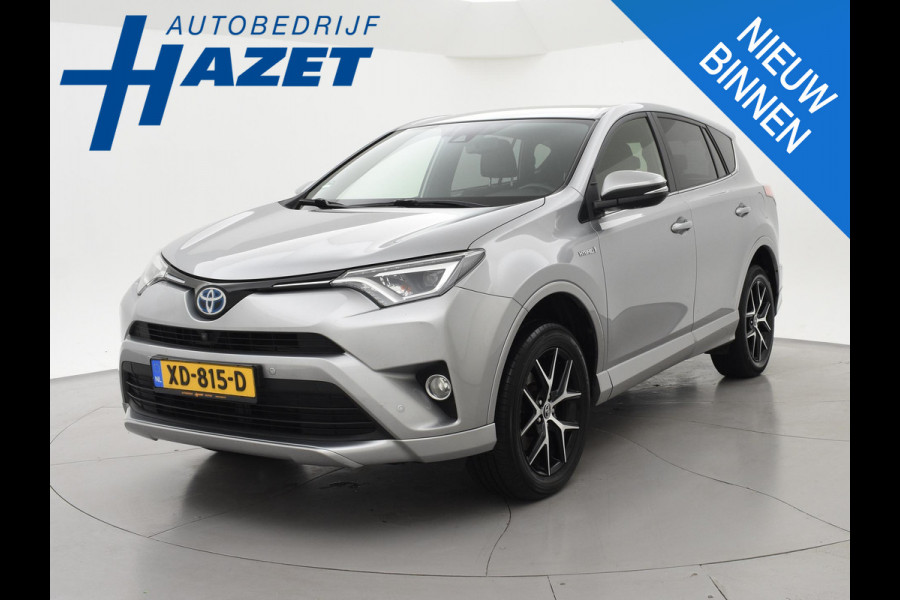Toyota RAV4 2.5 HYBRID AWD 4WD AUT. DYNAMIC + TREKHAAK 1650 KG | ADAPTIVE CRUISE | CAMERA | STOELVERW. | 18 INCH