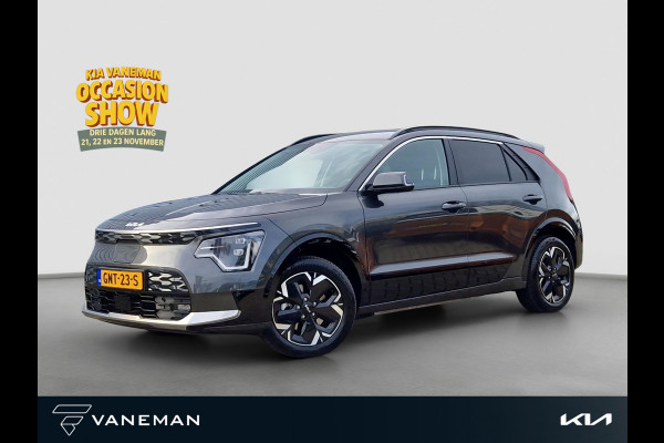 Kia Niro EV Edition Advanced 64.8 kWh | Leder | Stoel- en Stuurverwarming | Adapt. Cruise | LED |