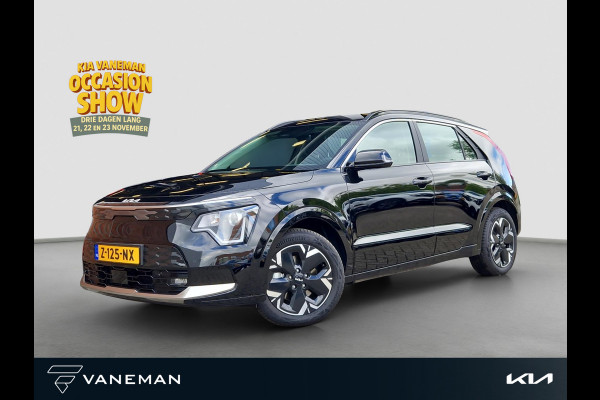 Kia Niro EV DynamicLine 64.8 kWh | Key-Less | Navi | Camera | Cruise | LMV | H-Leder |