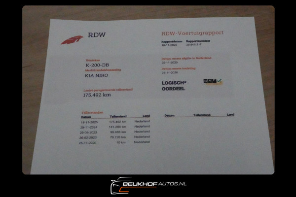 Kia e-Niro 64 kWh Leer JBL Sound Camera Trekhaak Keyless Pdc