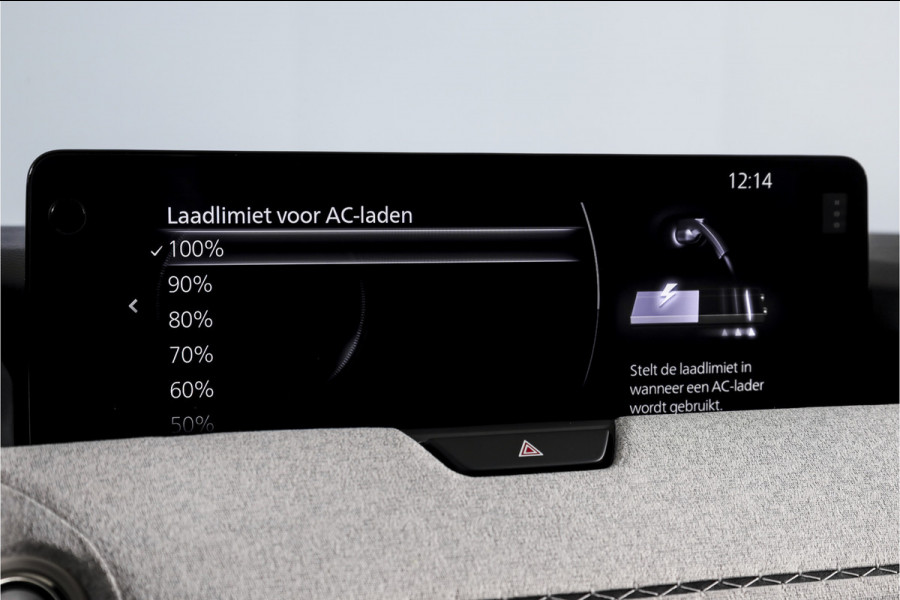 Mazda CX-60 2.5 e-SkyActiv PHEV Takumi | Dig.Cockpit | Adapt.Cruise | Winterpakket | PDC | Camera | NAV + App.Connect | ECC | Trekhaak | LM 21" |