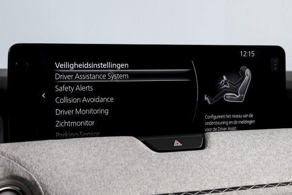 Mazda CX-60 2.5 e-SkyActiv PHEV Takumi | Dig.Cockpit | Adapt.Cruise | Winterpakket | PDC | Camera | NAV + App.Connect | ECC | Trekhaak | LM 21" |