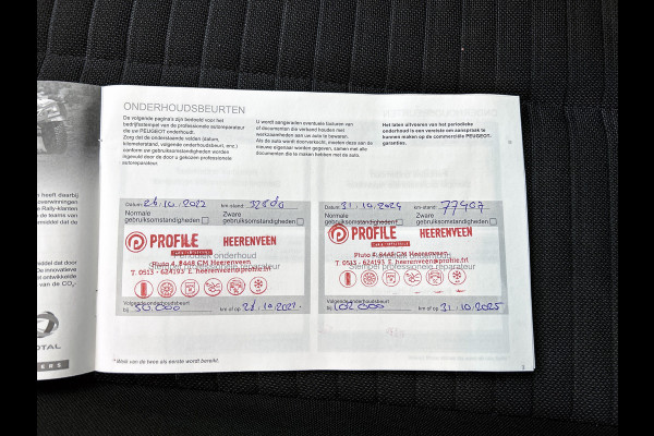 Peugeot 2008 1.5 HDi Blue Active / Trekhaak / Airco-ecc./ Camera / Navigatie / Radio multimedia / Apk nieuw