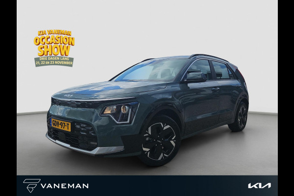Kia Niro EV DynamicLine 64.8 kWh | Navigatie  | Camera | Cruise | Apple Carplay & Android Auto |