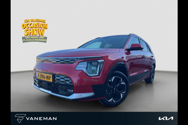 Kia Niro EV Edition Advanced 64.8 kWh | Automaat | Stoel & Stuurverwarming | Camera | Cruise | Apple Carplay & Android Auto |