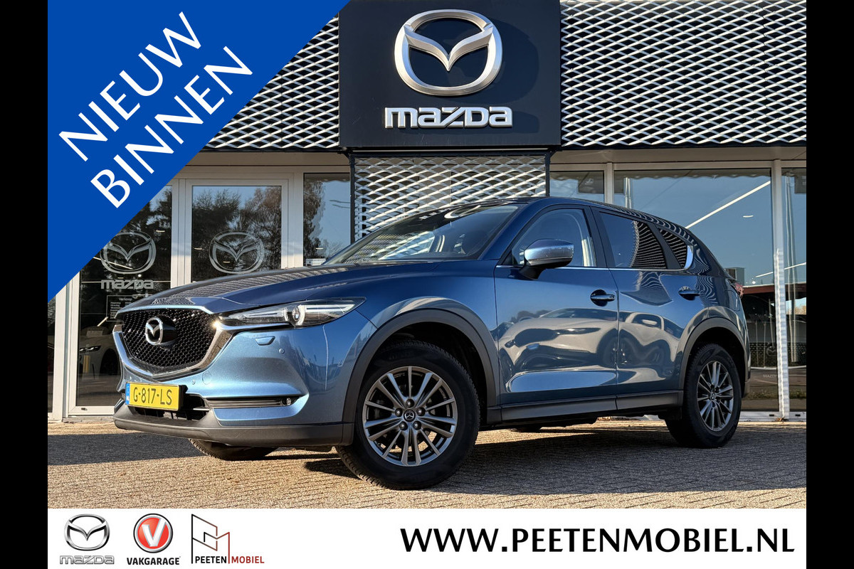 Mazda CX-5 2.0 SkyActiv-G 165 Skylease GT | TREKHAAK | SENSOREN VOOR EN ACHTER | CLIMATE CONTROL |