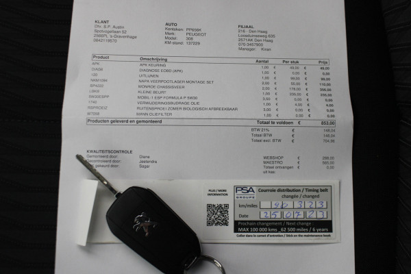 Peugeot 308 1.2 PureTech Active