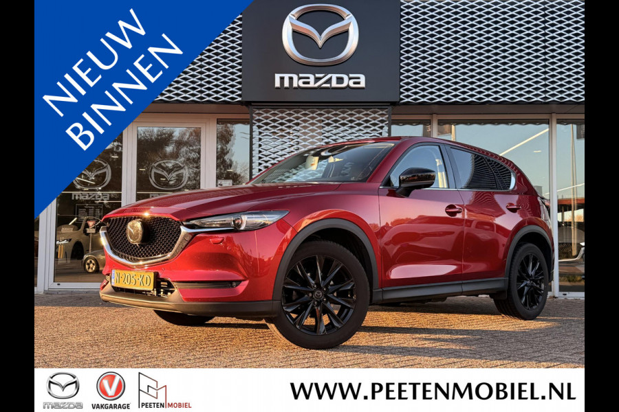 Mazda CX-5 2.0 SkyActiv-G 165 Sportive | ADAPTIVE CRUISE CONTROL | APPLE CARPLAY & ANDROID AUTO | 360 CAMERA |