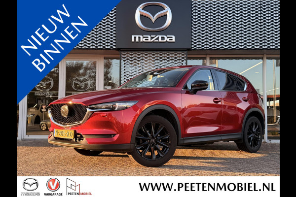 Mazda CX-5 2.0 SkyActiv-G 165 Sportive | ADAPTIVE CRUISE CONTROL | APPLE CARPLAY & ANDROID AUTO | 360 CAMERA |
