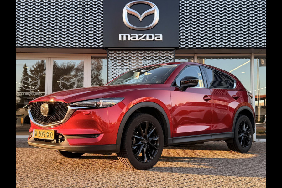 Mazda CX-5 2.0 SkyActiv-G 165 Sportive | ADAPTIVE CRUISE CONTROL | APPLE CARPLAY & ANDROID AUTO | 360 CAMERA |