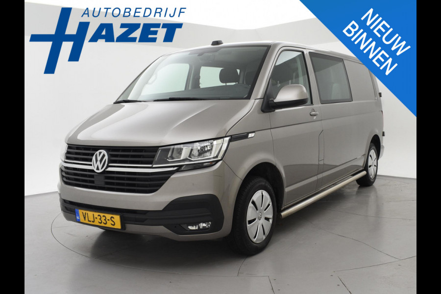 Volkswagen Transporter T6.1 2.0 TDI 150 PK L2H1 DUBBEL CABINE + CARPLAY | TREKHAAK 2500 KG | MOJAVE BEIGE