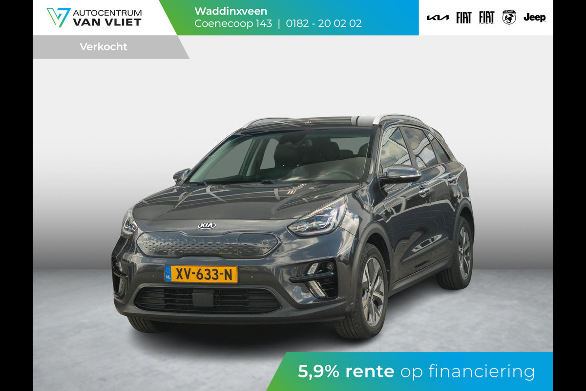 Kia e-Niro ExecutiveLine 64 kWh l Stoel verwarming en ventilatie  l lederen bekleding l
