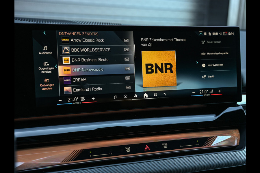 BMW 5 Serie Touring 530e XDRIVE | SHADOW LINE | M-SPORT | COMFORT ACCESS | ACTIVE CRUISE | BOWERS & WILKINS | 360 CAMERA | STUUR- EN STOELVE