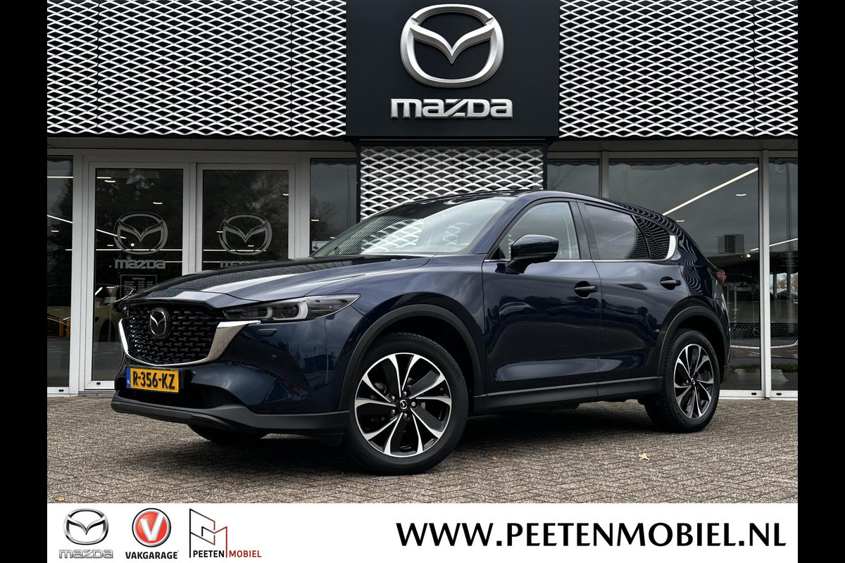 Mazda CX-5 2.0 SkyActiv-G 165 Luxury | TREKHAAK | DEALERONDERHOUDEN | 1STE EIGENAAR |