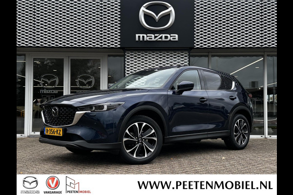 Mazda CX-5 2.0 SkyActiv-G 165 Luxury | TREKHAAK | DEALERONDERHOUDEN | 1STE EIGENAAR |