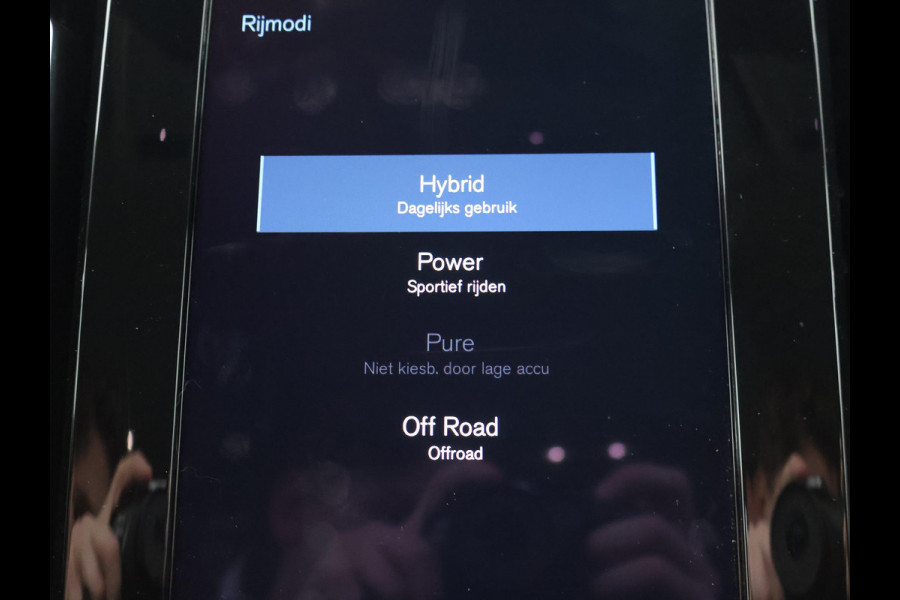 Volvo XC40 1.5 T4 RECHARGE 211 PK AUT. INSCRIPTION + LEDER | TREKHAAK | 21 INCH | ADAPTIVE CRUISE | CAMERA