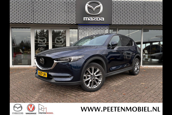 Mazda CX-5 2.0 SkyActiv-G 165 Signature | AUTOMAAT | RADAR CRUISECONTROL | TREKHAAK | DEALERONDERHOUDEN |
