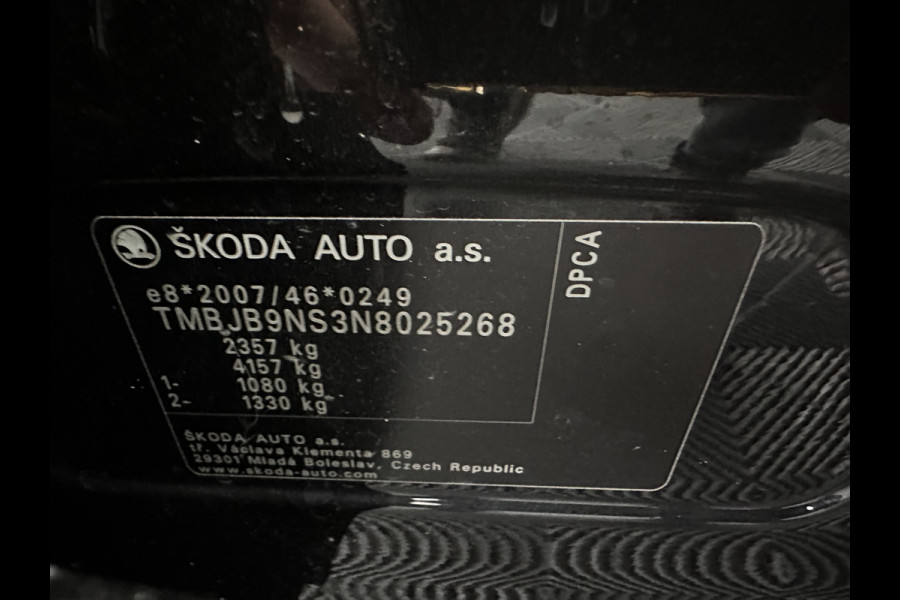 Škoda Kodiaq 1.5 TSI Sportline Business [ 7-Pers. ] (INCL-BTW) Aut. *LEATHER-MICROFIBRE | FULL-LED | ADAPTIVE-CRUISE | MEMORY-PACK | DIGI-COCKPIT | NAVI-FULLMAP | CAMERA | DAB+ | AMBIENT-LIGHT | KEYLESS | CARPLAY | PRIVACY-GLASS| TOWBAR | 20''