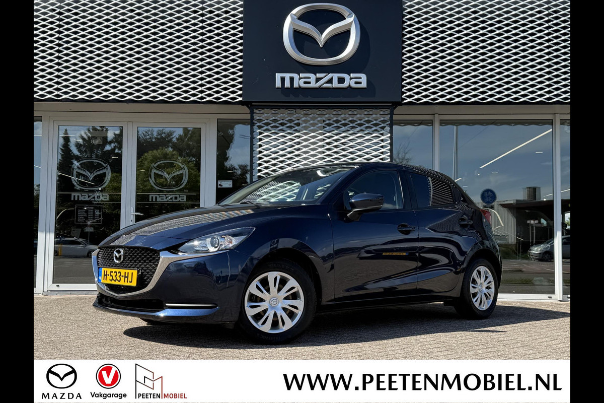 Mazda 2 1.5 Skyactiv-G Style Selected | NIEUW MODEL! | WEINIG KILOMETERS | DEALERONDERHOUDEN | NAVIGATIE |