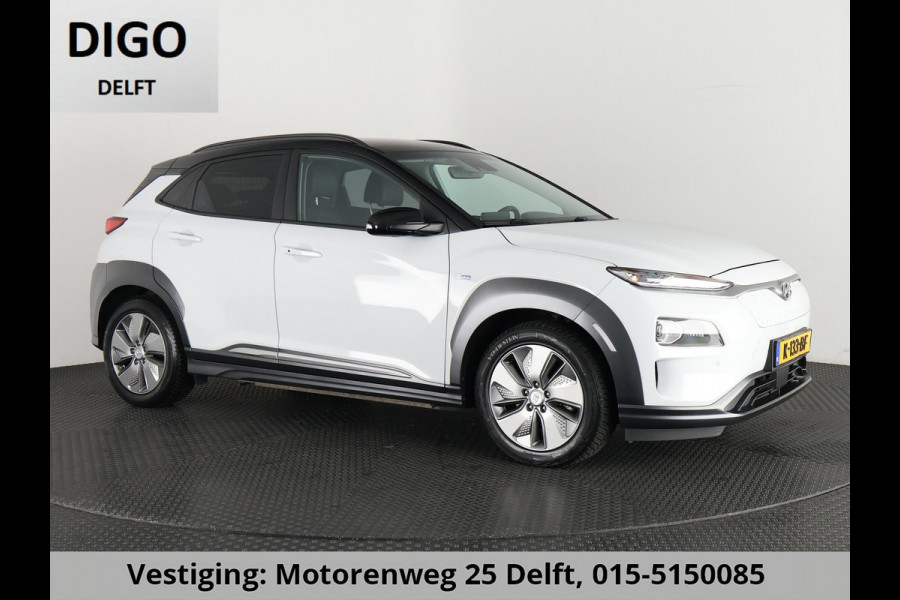 Hyundai Kona PREMIUM EV 64 KWH 1e EIG ACCU 92% GARANTIE 10-2030 BEREIK 466 KM ! LEDER. STUUR/STOEL VERWARMING.DODE HOEK DETECTIE
