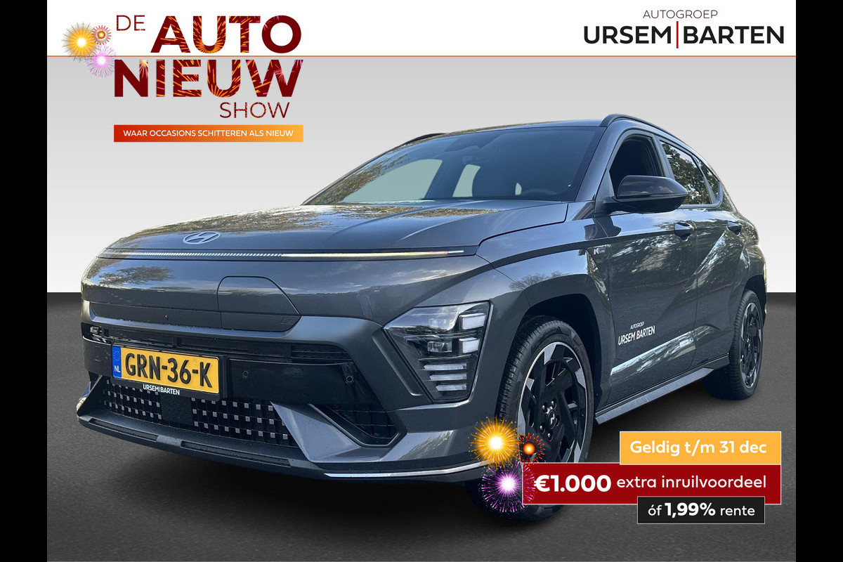 Hyundai KONA ELECTRIC N Line 65.4 kWh