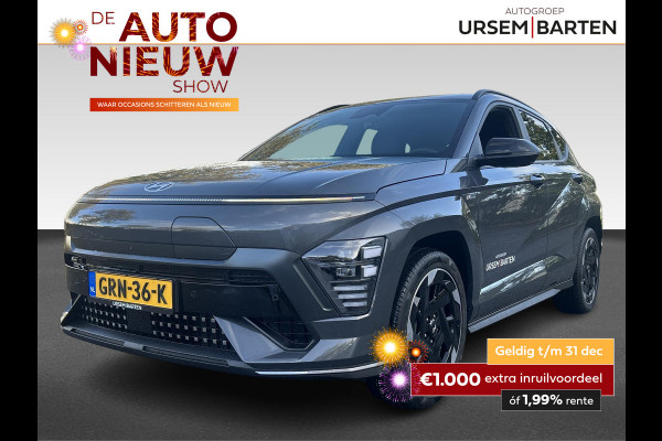 Hyundai KONA ELECTRIC N Line 65.4 kWh