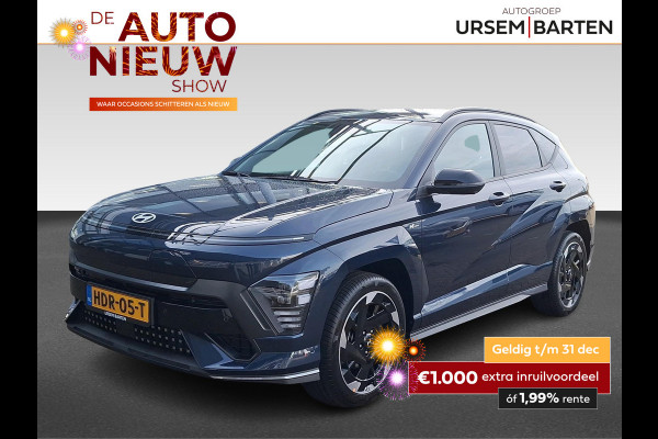 Hyundai KONA ELECTRIC N Line 65.4 kWh