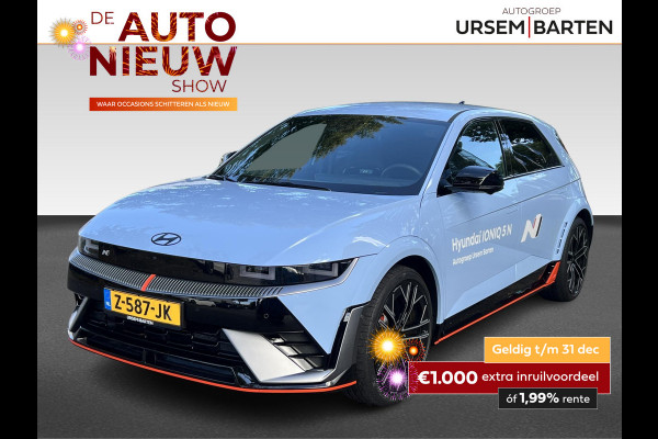 Hyundai IONIQ 5 N AWD 84 kWh