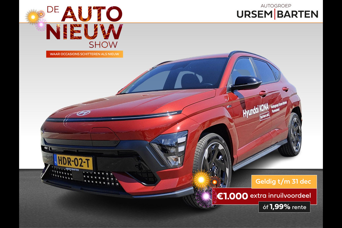 Hyundai KONA ELECTRIC N Line Edition 65.4 kWh | Alcantara interieur | Navigatie | Camera | Carplay