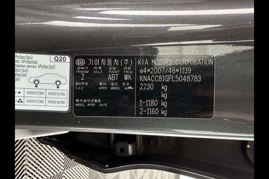 Kia e-Niro ExecutiveLine 64 kWh (3-Fase) {SOH-100%) (INCL-BTW)  Aut *HEATPUMP | LUXURY-LEATHER | FULL-LED | NAVI-FULLMAP | ADAPTIVE-CRUISE | CAMERA | MEMORY-PACK | LANE-ASSIST | KEYLESS | DIGI-COCKPIT | PRIVACY-GLASS | AMBIENT-LIGHT | 17"ALU*