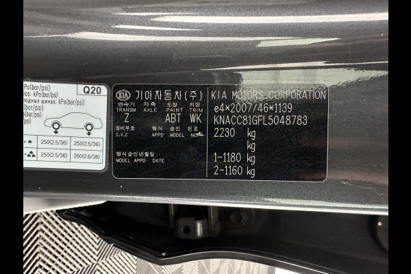 Kia e-Niro ExecutiveLine 64 kWh (3-Fase) {SOH-100%) (INCL-BTW)  Aut *HEATPUMP | LUXURY-LEATHER | FULL-LED | NAVI-FULLMAP | ADAPTIVE-CRUISE | CAMERA | MEMORY-PACK | LANE-ASSIST | KEYLESS | DIGI-COCKPIT | PRIVACY-GLASS | AMBIENT-LIGHT | 17"ALU*