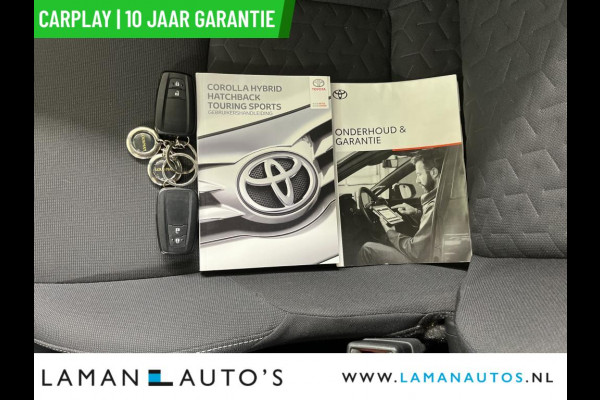 Toyota Corolla Touring Sports 1.8 Hybrid 122pk Business Plus | CarPlay ECC Navi 17" LMV LED ACC Camera Metallic | Hybrid Voorschoten
