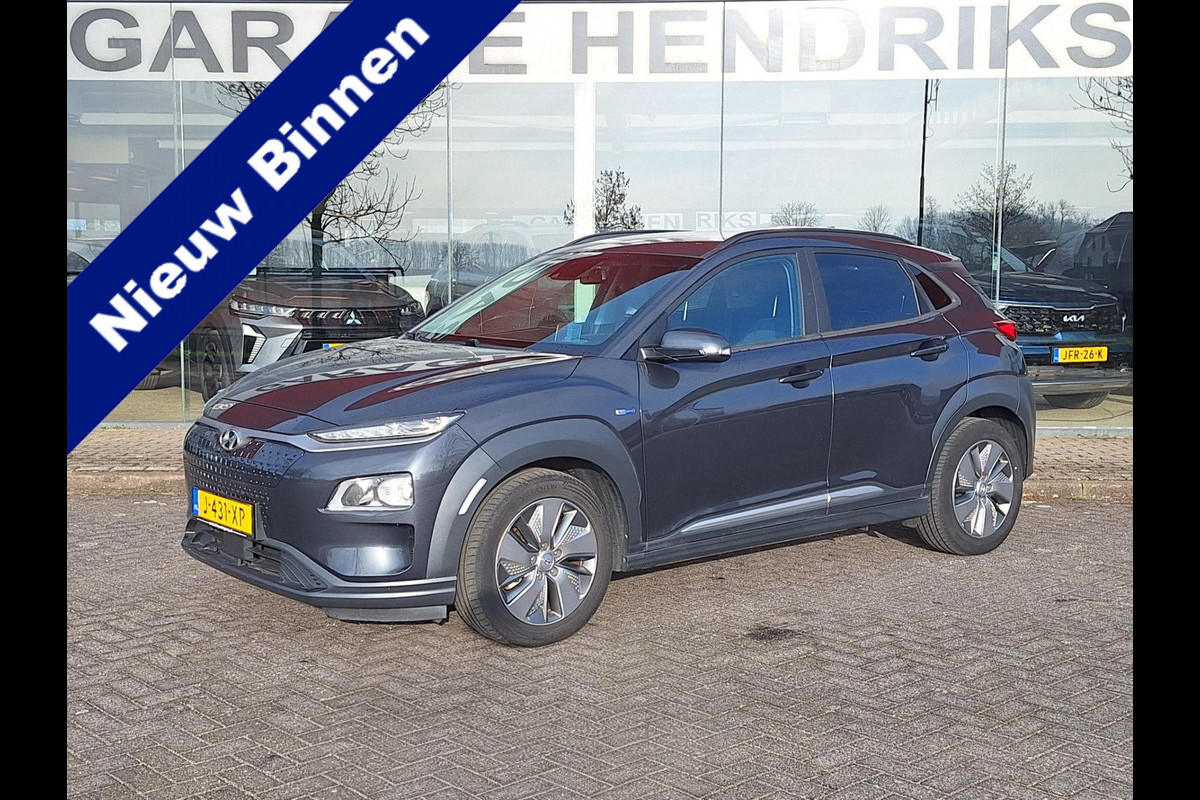 Hyundai Kona EV Fashion 64 kWh | 3 fase | Warmtepomp | occasion