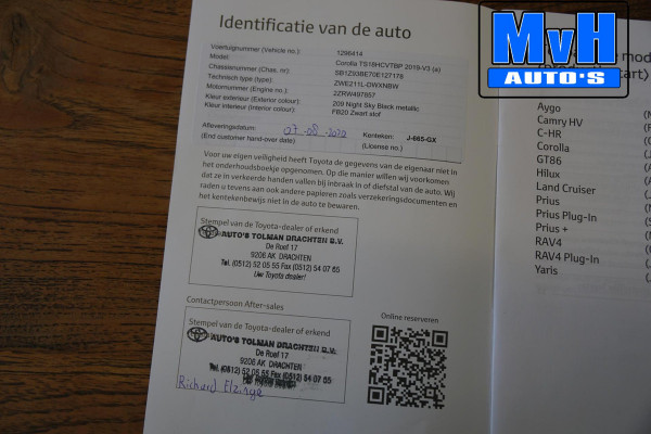 Toyota Corolla Touring Sports 1.8 Hybrid Business Plus|TREKHAAK