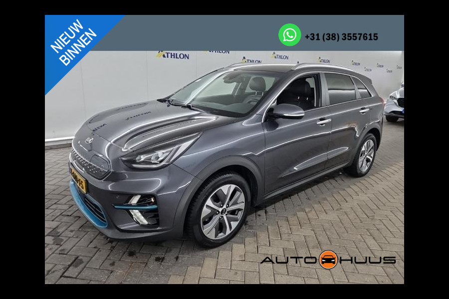 Kia e-Niro Aut. ExecutiveLine 64kWh 3-Phase | Navi | Camera | Leder | JBL Sound |