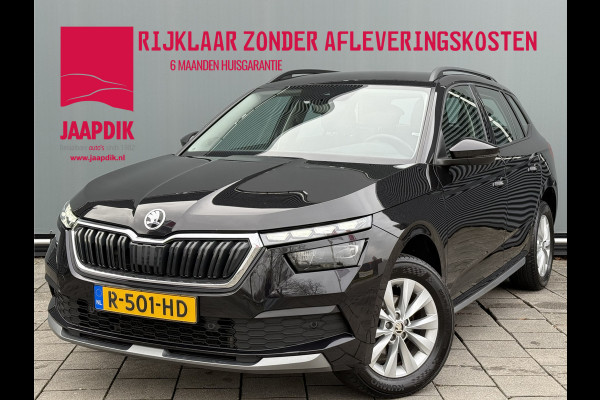 Škoda Kamiq BWJ 2022 | 1.5 TSI 150PK ACT Business Ed AUTOMAAT | CLIMA | NAVI | STOELVERW | DIGI DASH | PDC 2X |