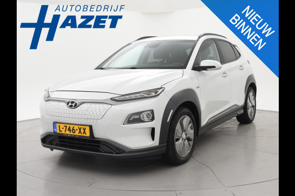 Hyundai Kona 64 kWh 204 PK AUT. + CAMERA | APPLE CARPLAY | STUURVERW. | STOELVERW. | LED | BTW AUTO