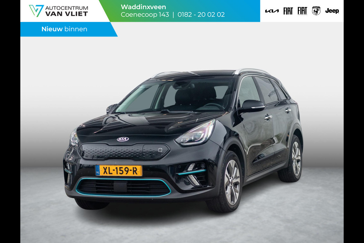 Kia e-Niro ExecutiveLine 64 kWh l lederen bekleding l stoel stuurwiel verwarming l