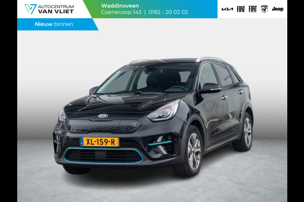 Kia e-Niro ExecutiveLine 64 kWh l lederen bekleding l stoel stuurwiel verwarming l