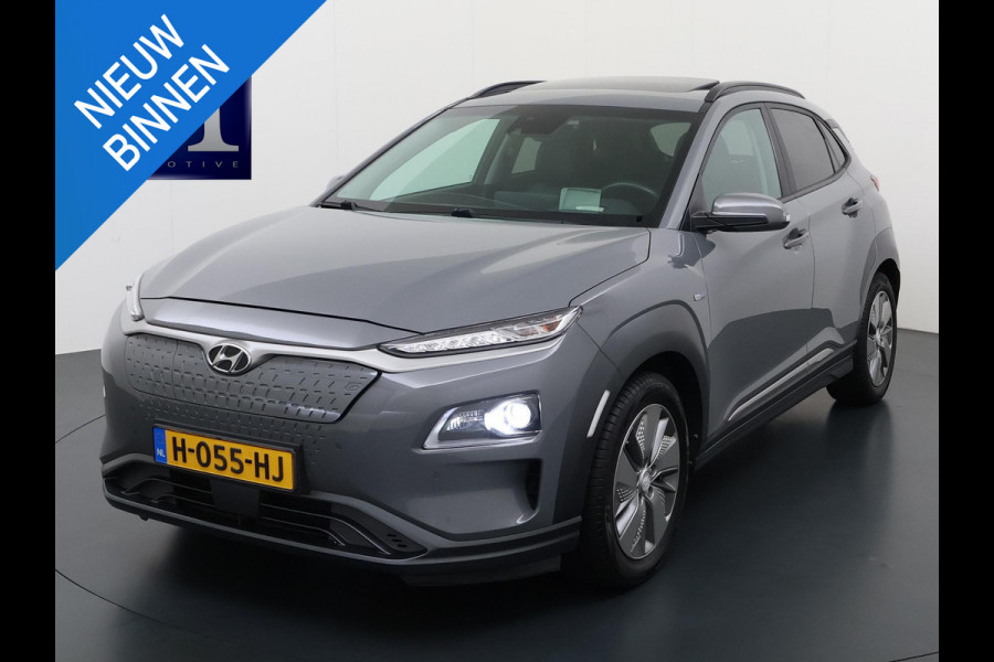 Hyundai Kona EV Premium 64 kWh SKY|VAN: €20.900,- VOOR: €18.877,- UW EINDEJAARSVOORDEEL: €2.023,-|  3-FASE| STOEL + STUURVERWARMING| STOEL VENTILATIE| AFN. TREKHAAK| DODE HOEK | CAMERA| HEAD-UP DISPLAY| PANO|