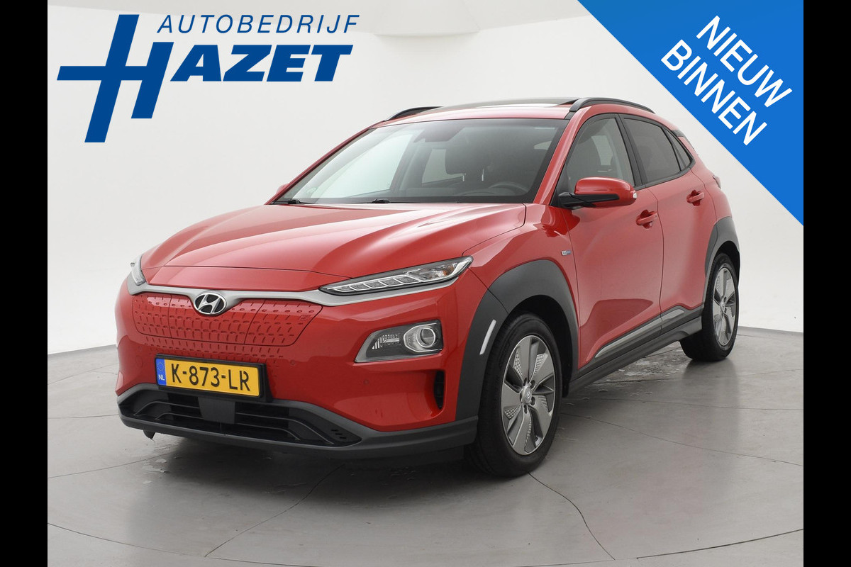 Hyundai Kona EV 64 kWh PREMIUM SKY 100% SOH + SCHUIFDAK | LEDER | STOELVENTILATIE | HEAD-UP | ADAPTIVE CRUISE | STUURVERW.