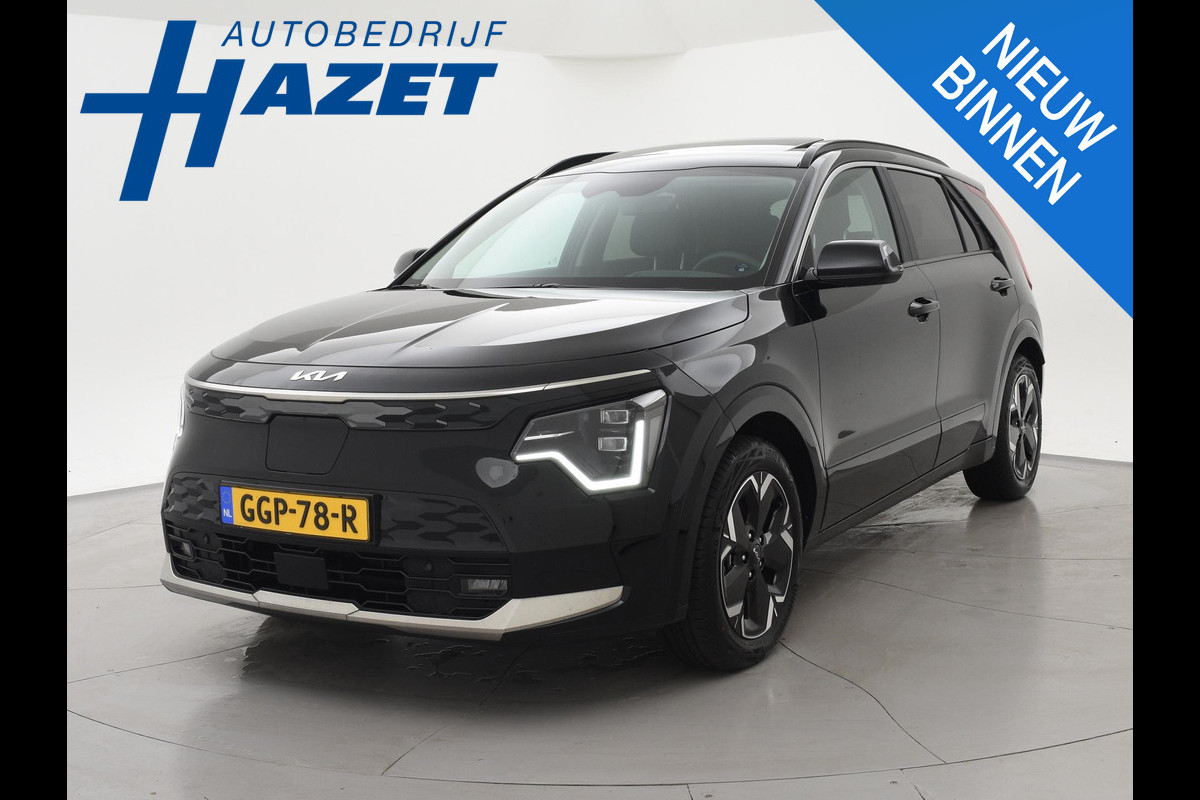 Kia Niro EV EXECUTIVELINE 64.8 kWh + SCHUIFDAK | LEDER | HARMAN/KARDON | STOELVENTILATIE | HEAD-UP
