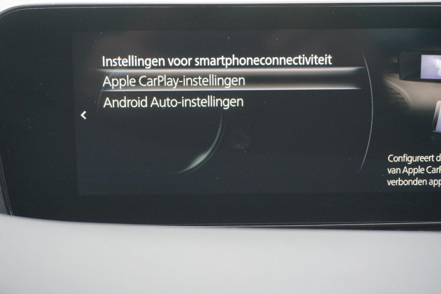 Mazda 3 2.0 e-SkyActiv-X M Hybrid 186 Luxury/Leer/18Inch/ Head-Up/Dealeronderhouden