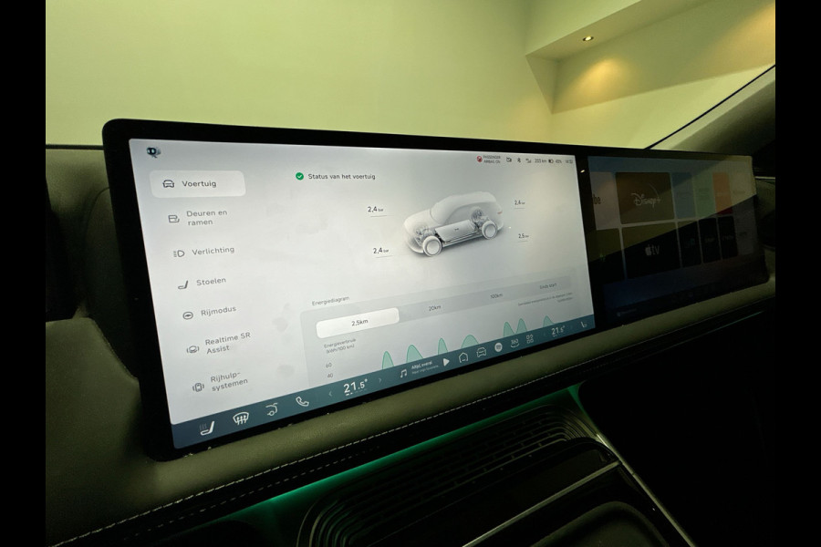 XPeng G9 RWD Long Range 98 kWh Premium Pakket | Trekhaak | Soh Waarde 97,8%!