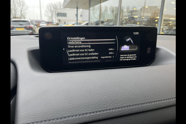 Mazda MX-30 e-SkyActiv R-EV 170 Makoto | Schuifdak | Rondomzicht Camera | Stoelverwarming | Premium audio