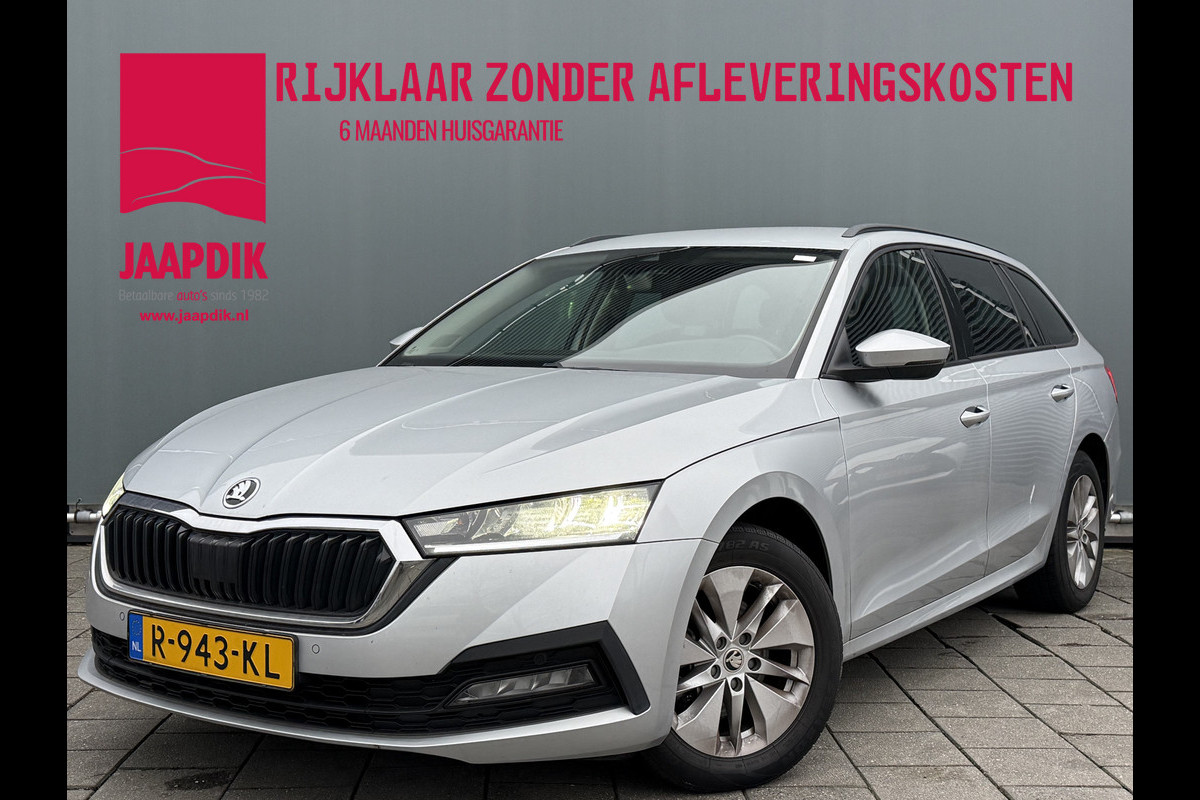 Škoda Octavia Combi BWJ 2022 | 1.0TSI 111PK Business Ed | CLIMA | NAVI | PDC | PRIVACY GLASS | CARPLAY | CRUISE | VIRTUAL COCKPIT